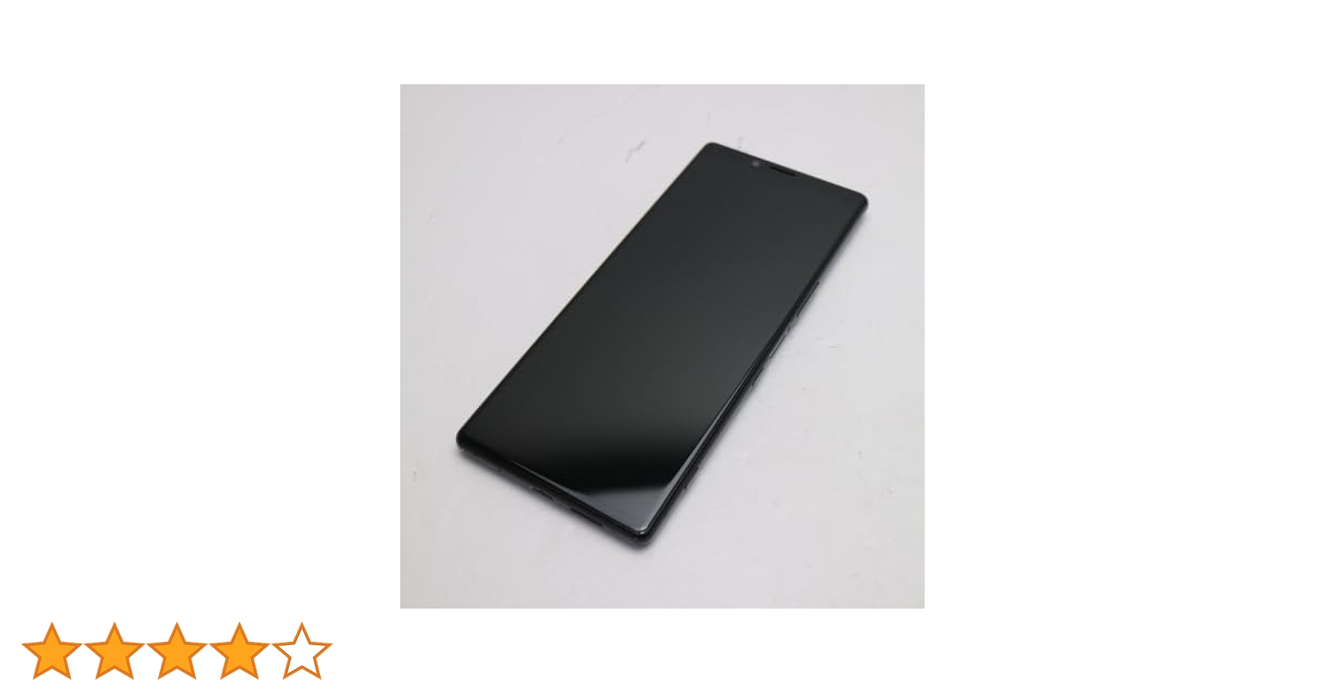 Amazon | 未使用 802SO Xperia1 Softbank ブラック 〇判定 SIM